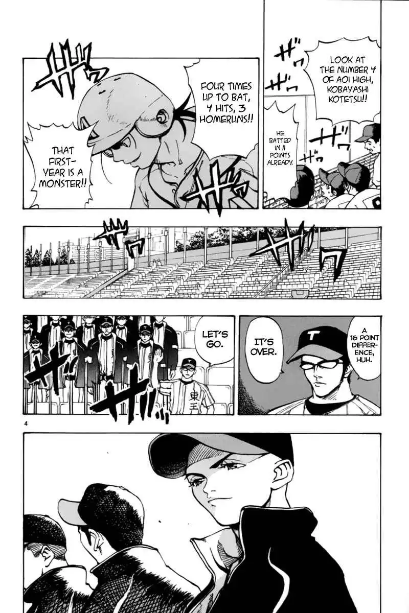 Aoizaka High School Baseball Club Chapter 11 5